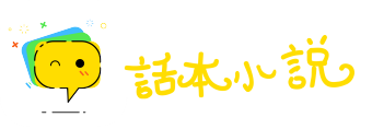扼喉抚背网